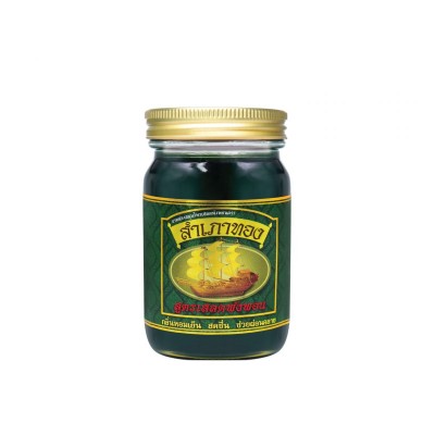 Dầu cù là Cánh Buồm màu Xanh - giảm phát ban, ngứa, viêm, vết côn trùng cắn và đốt.